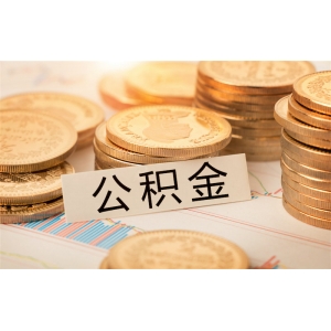 房屋抵押贷款还不上钱，如果房屋抵押贷款还不上怎么办